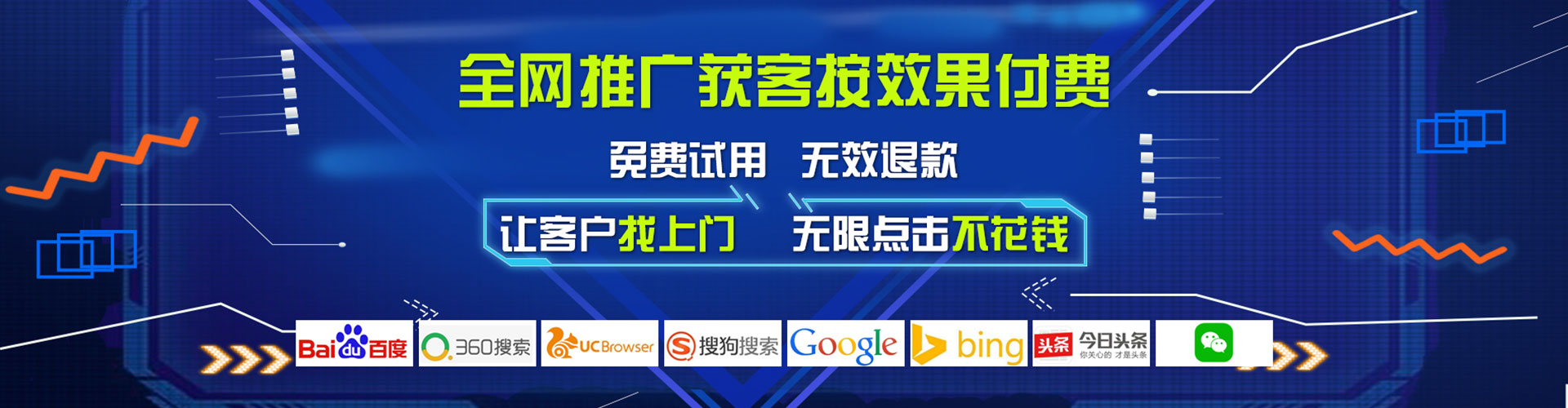 武乡百度推广优化