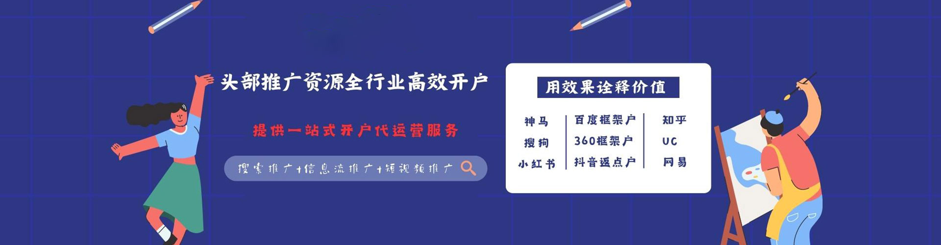 武乡百度搜索推广