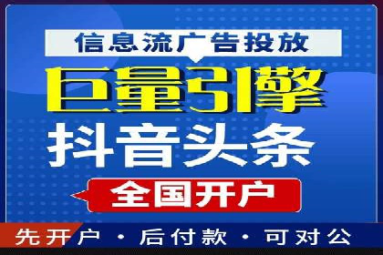SEM竞价开户实战技巧：案例解读